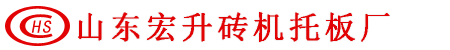 上海躍進